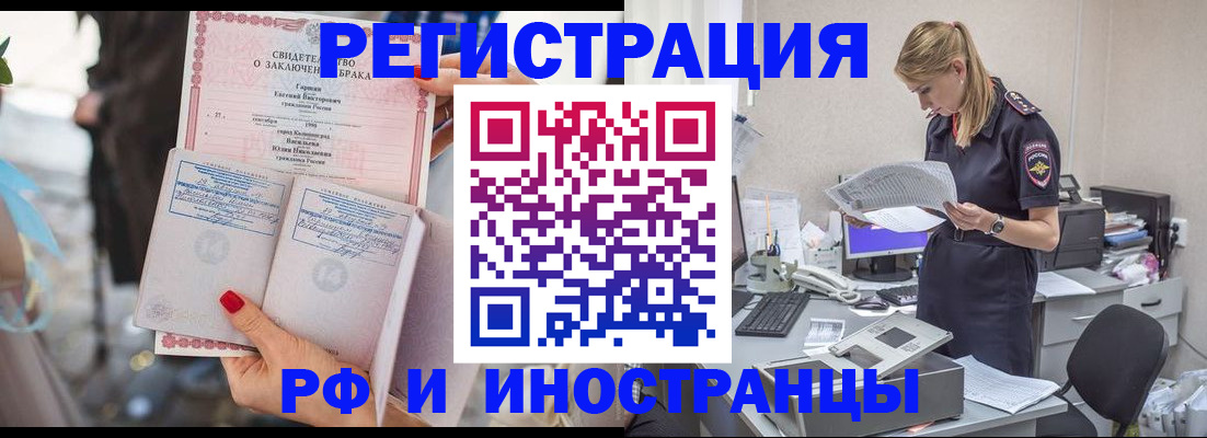 найти адрес прописки в Жуковке